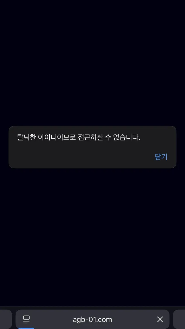 증거 이미지 3