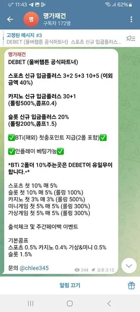 증거 이미지 1