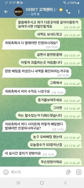 증거 이미지 2