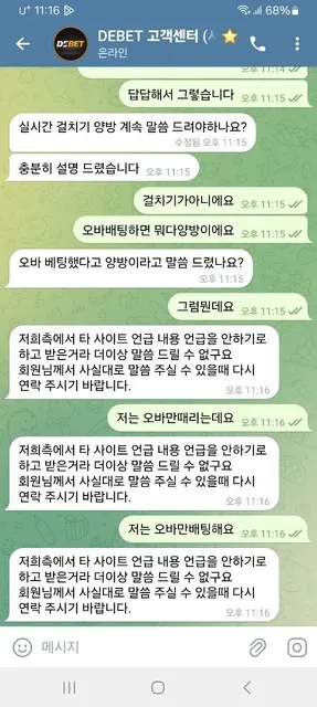 증거 이미지 3