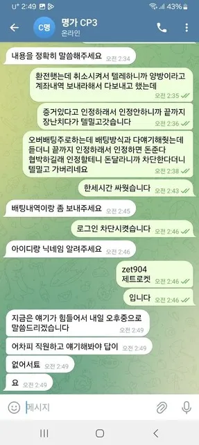 증거 이미지 6