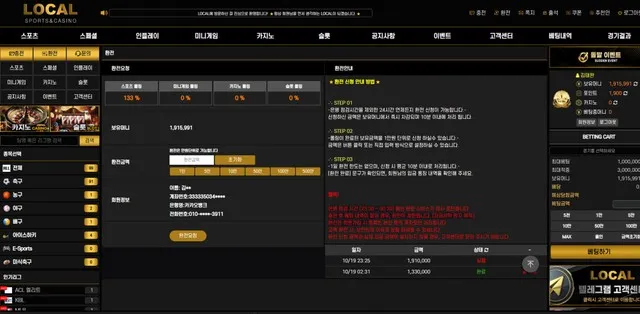 증거 이미지 2
