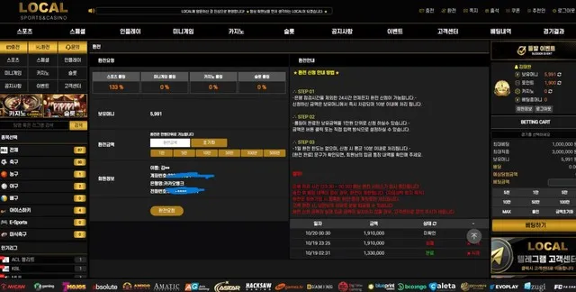 증거 이미지 4