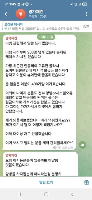 증거 이미지 1