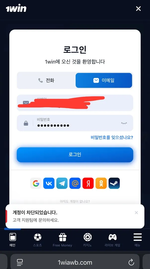 증거 이미지 2