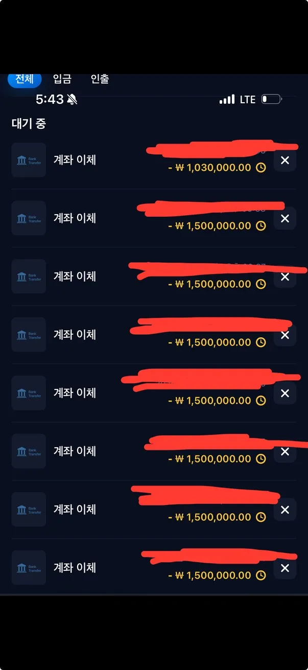 증거 이미지 3