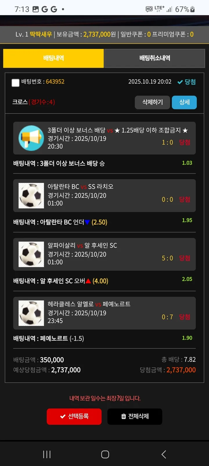 증거 이미지 2