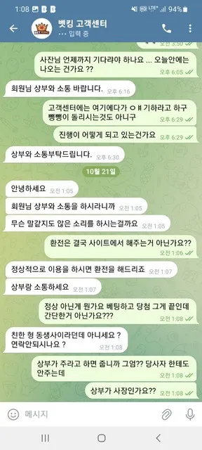 증거 이미지 3