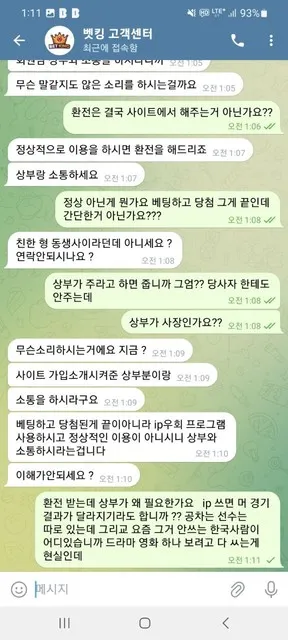 증거 이미지 4