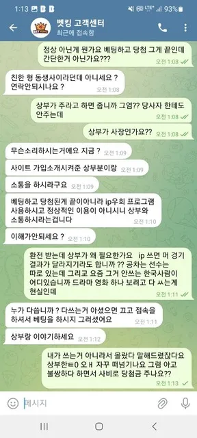 증거 이미지 5