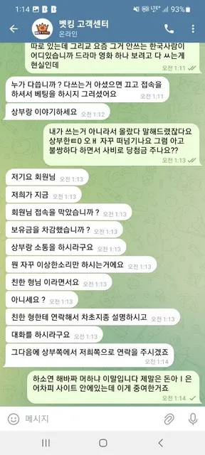 증거 이미지 6