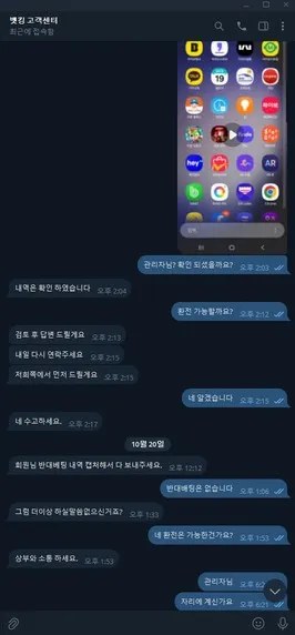 증거 이미지 2