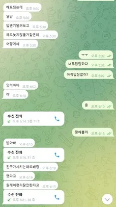 증거 이미지 3