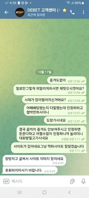 증거 이미지 1