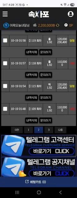 증거 이미지 1