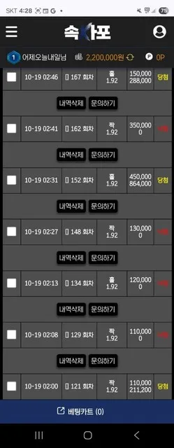 증거 이미지 2