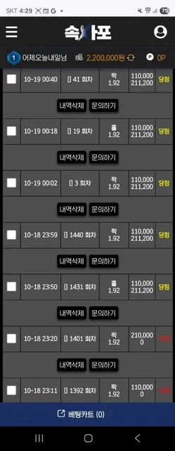 증거 이미지 5