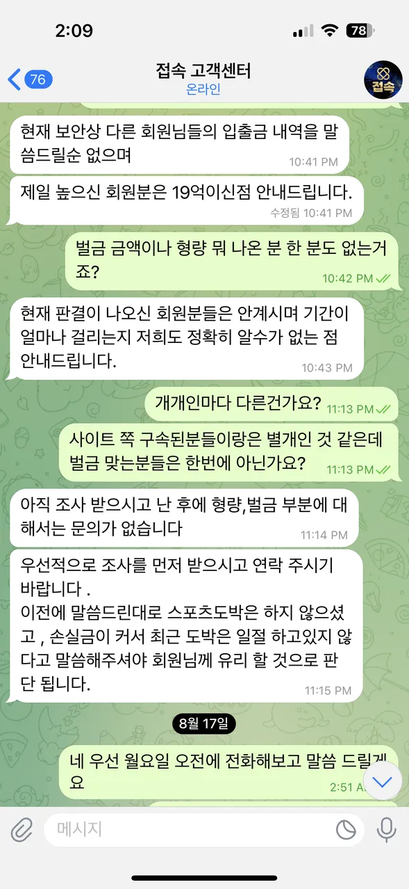 증거 이미지 2