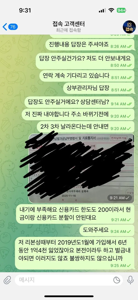 증거 이미지 5