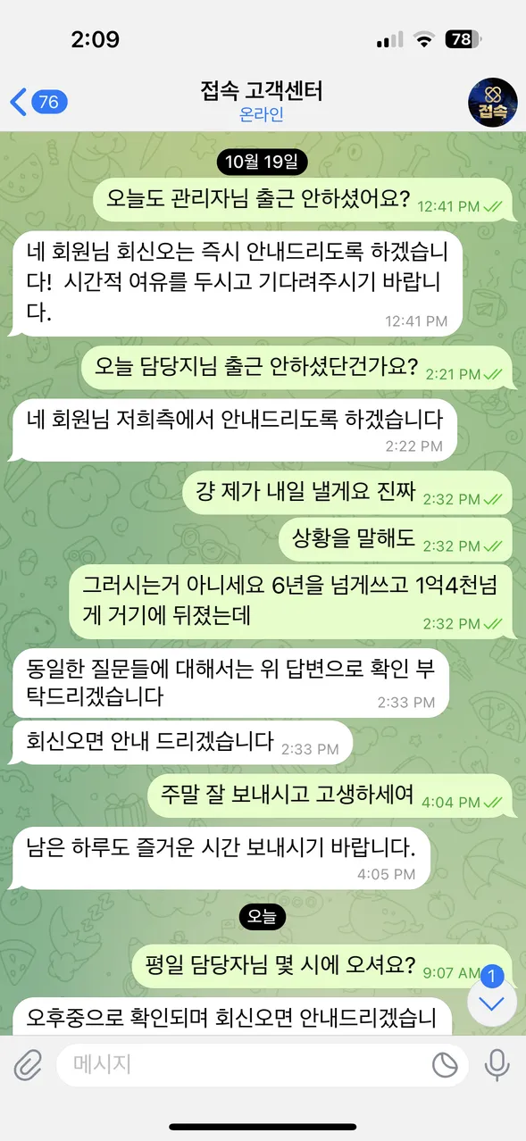 증거 이미지 6