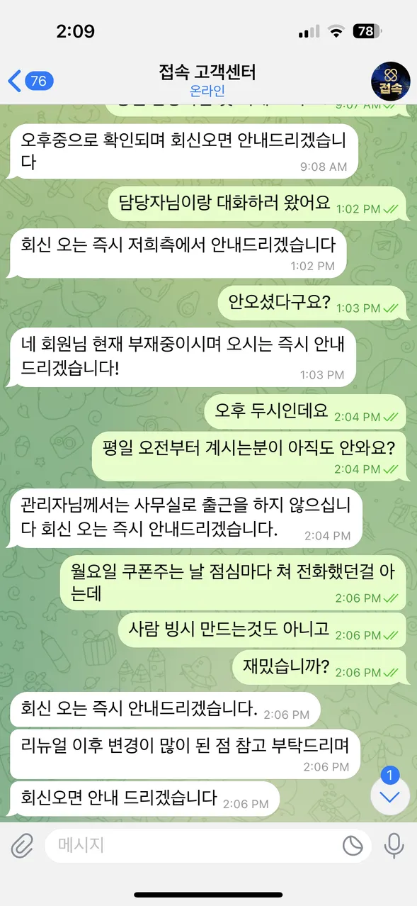 증거 이미지 7