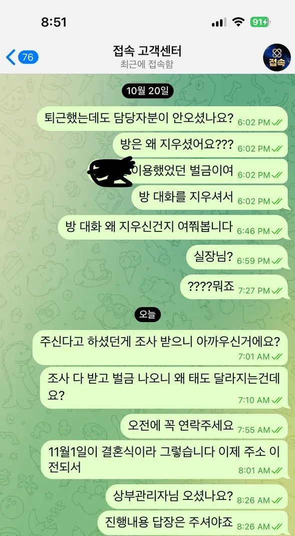 증거 이미지 9