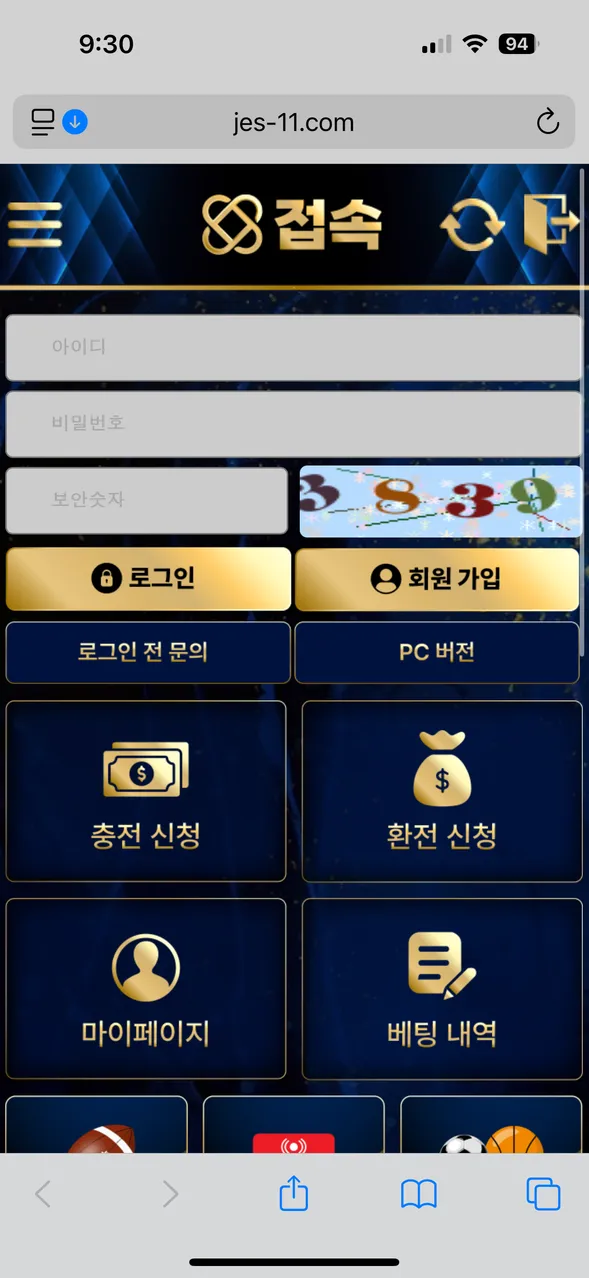 증거 이미지 10