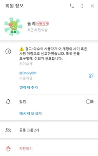 증거 이미지 1