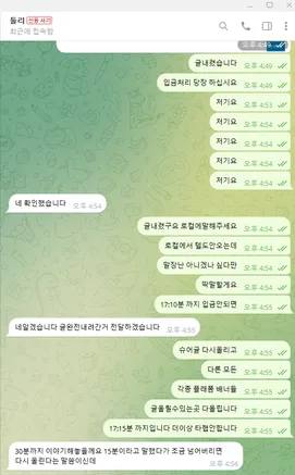 증거 이미지 3