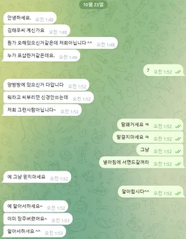 증거 이미지 5