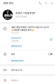 증거 이미지 4