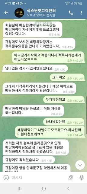증거 이미지 3