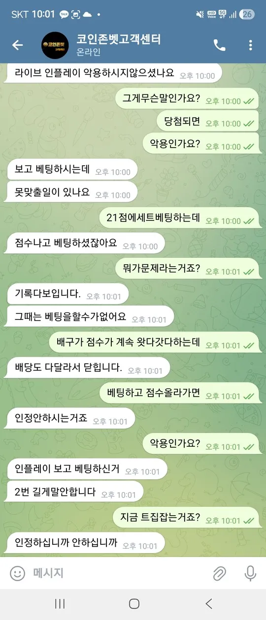 증거 이미지 2