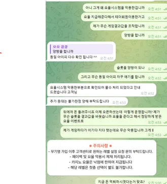 곷게열 사칭 마닐라 슬롯 먹튀 먹튀 증거