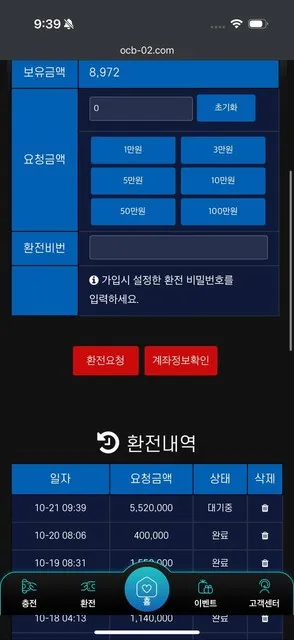 증거 이미지 3