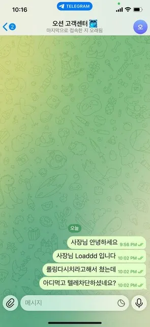 증거 이미지 4