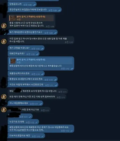 증거 이미지 1