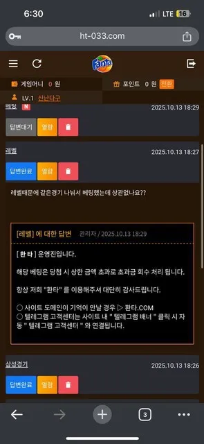 증거 이미지 3