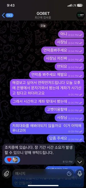 증거 이미지 1