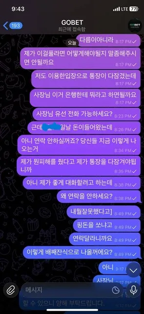 증거 이미지 2