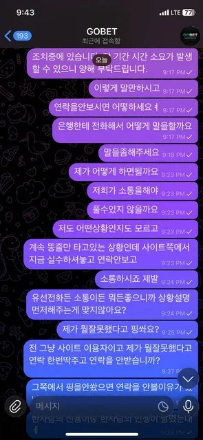 증거 이미지 3