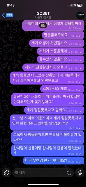 증거 이미지 4