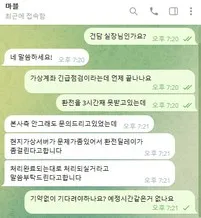 증거 이미지 5