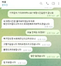 증거 이미지 6