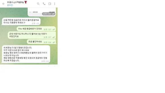 증거 이미지 3