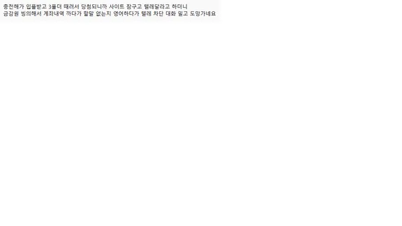 증거 이미지 5