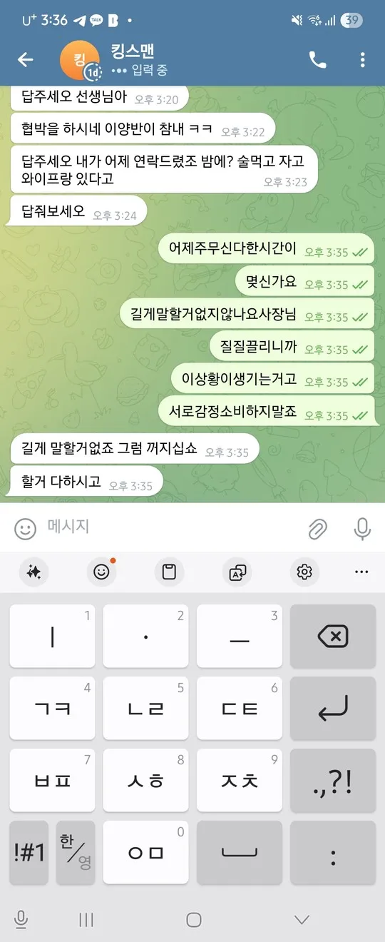 증거 이미지 1