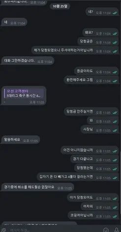 증거 이미지 3