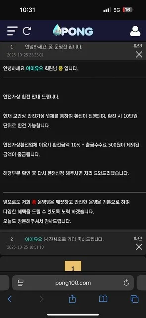 증거 이미지 2