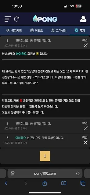 증거 이미지 3